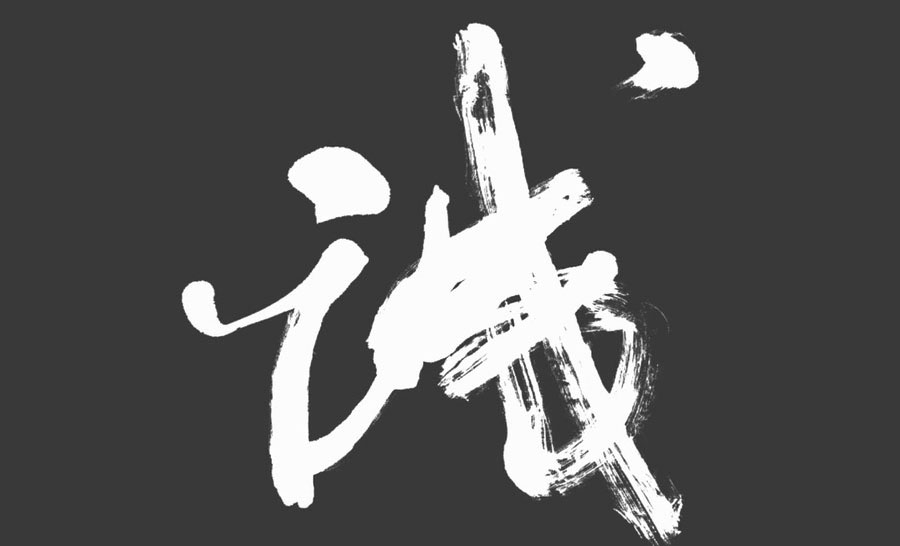 请不要把诚意给销售掉