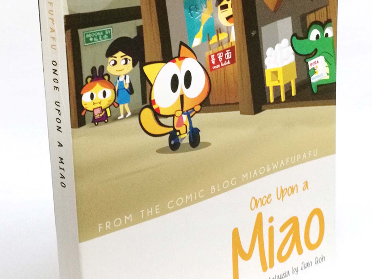 很久以前有一只猫