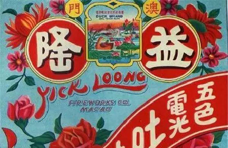 最美汉字的年代