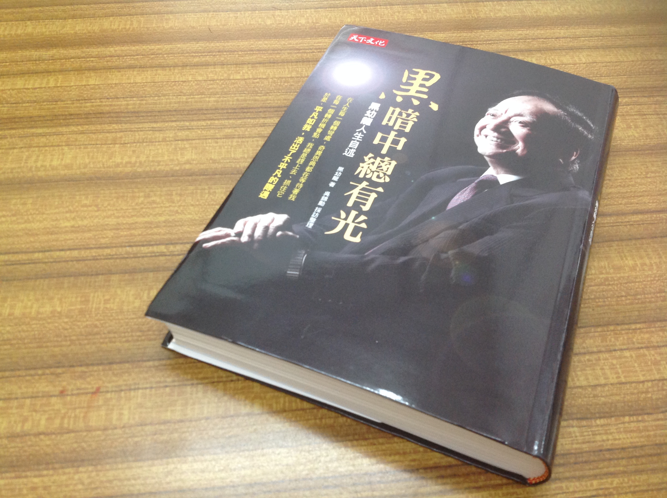 赢在转折点，而非起始点