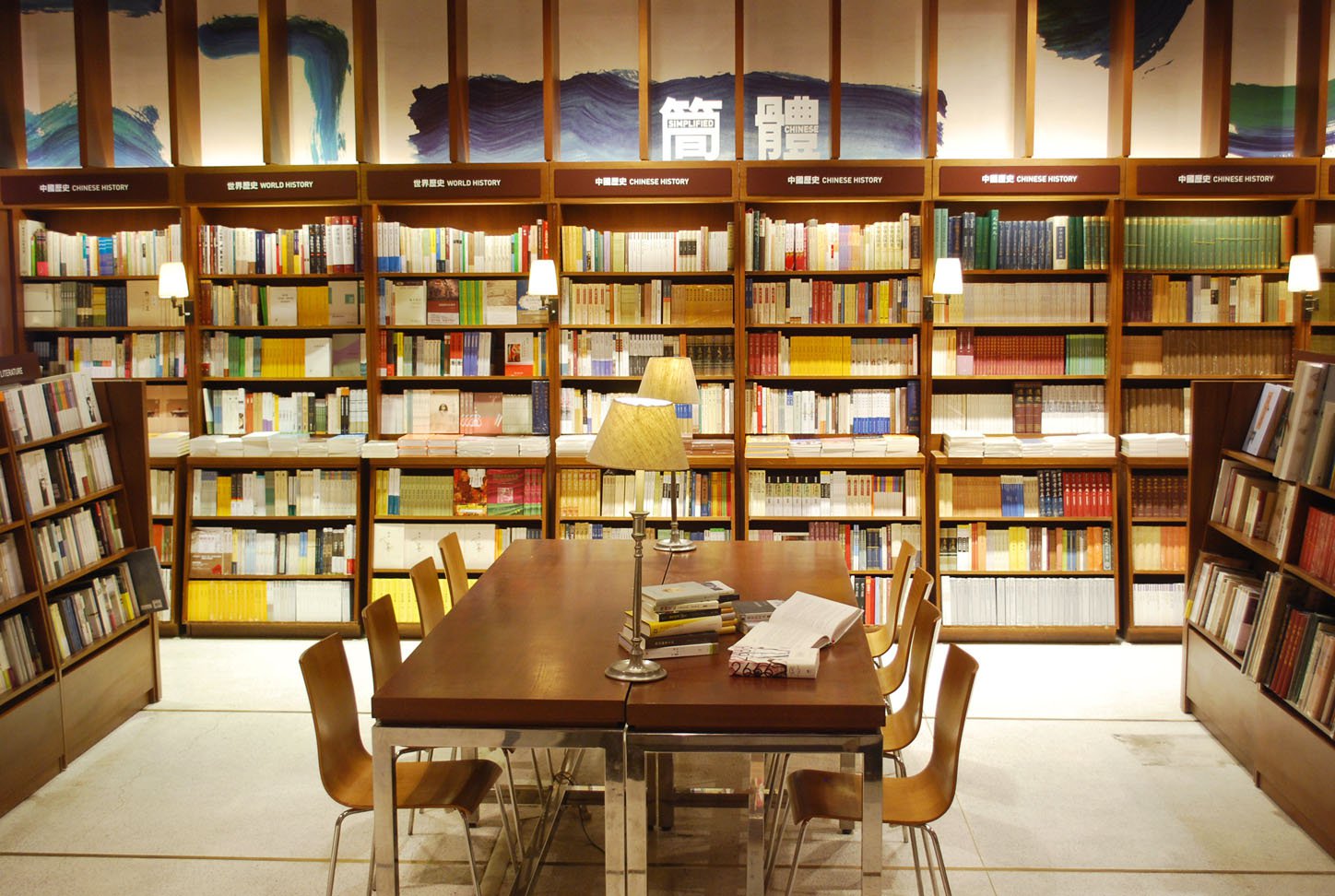 我就是和你不一样