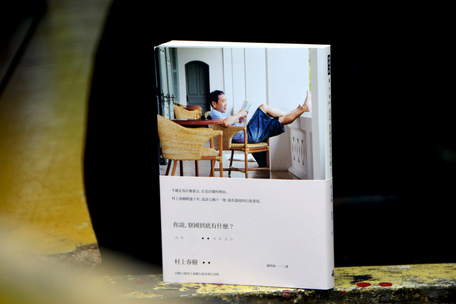 跟着大叔去旅行，发现寮国到底有什么。