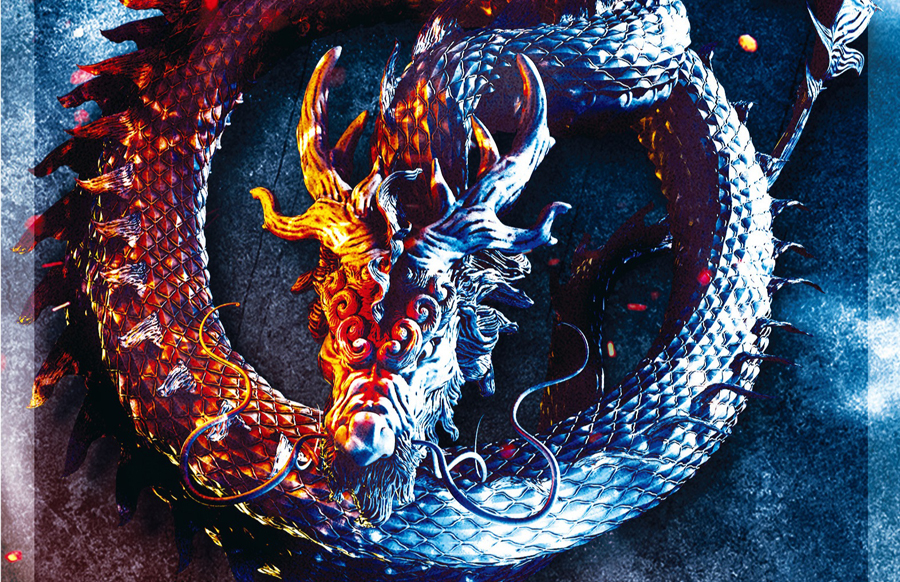 新书 | 蛮荒传奇