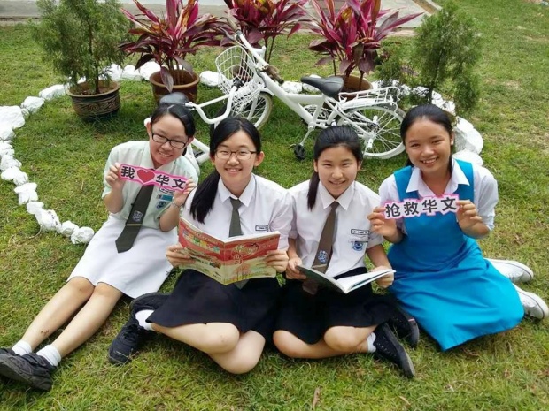 众筹 | 一起来抢救华文！