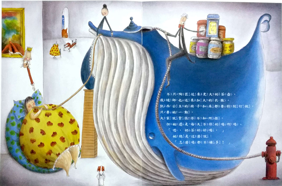 《奶茶好好喝》- 人生不需太多糖和奶