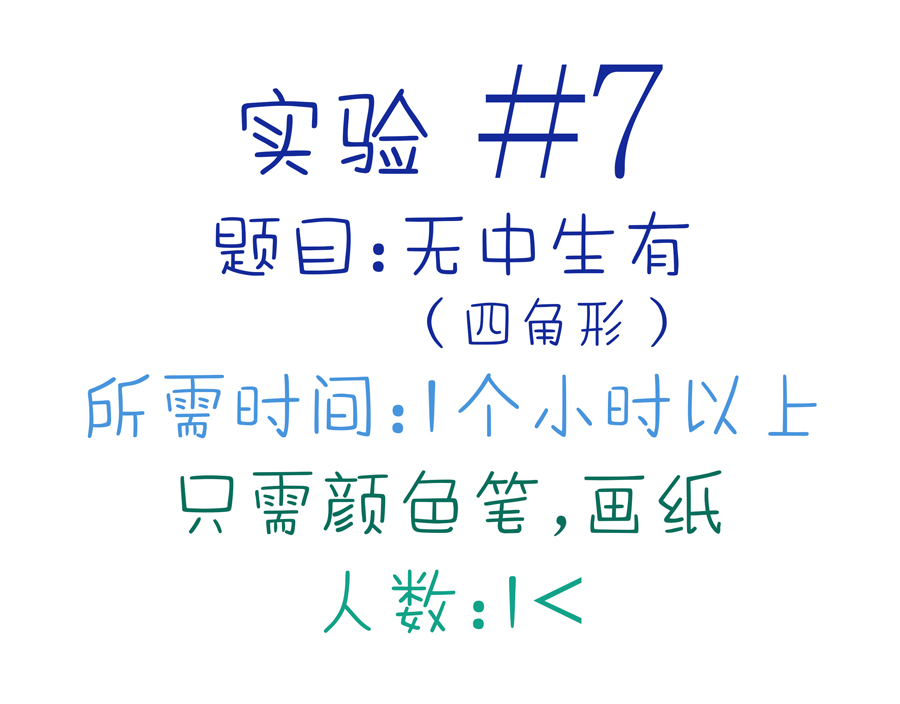 千万万化