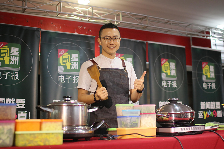 我和蔬食有个约会