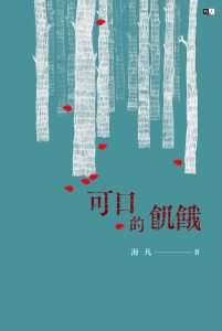 慢读志005