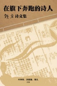 慢读志