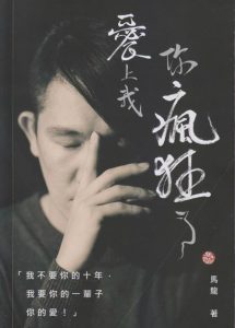 慢读志