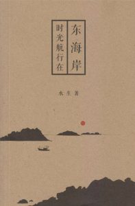 慢读志