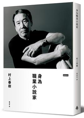 慢读志