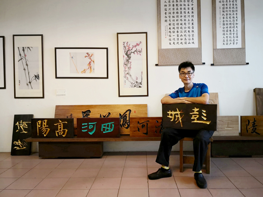 他的 堂号 木雕，你的传家之宝。