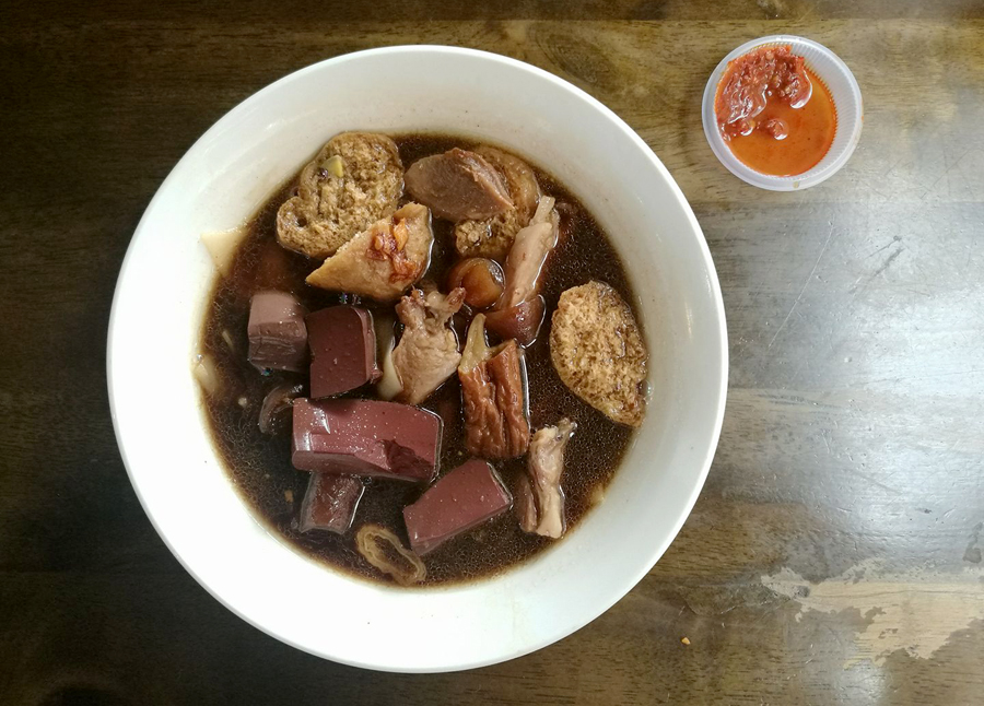 粿汁