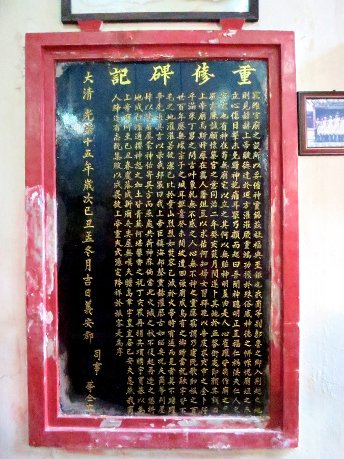 老爷宫