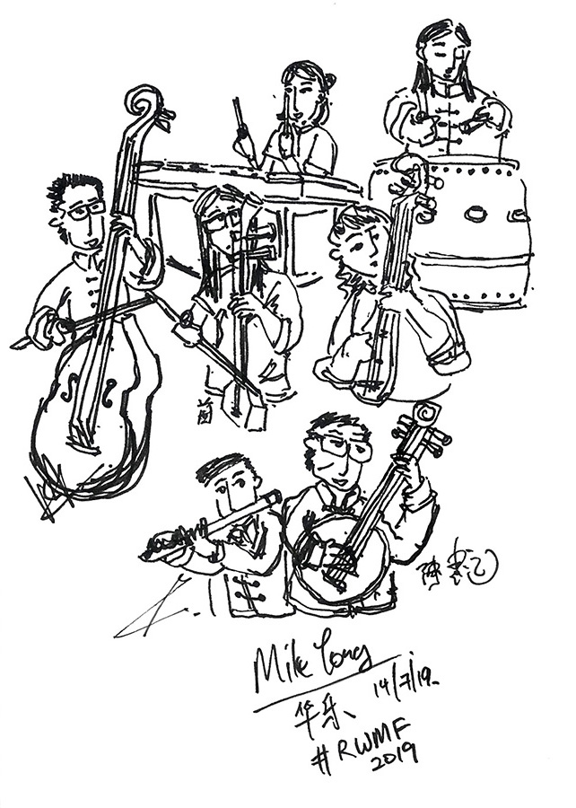 热带雨林世界音乐节