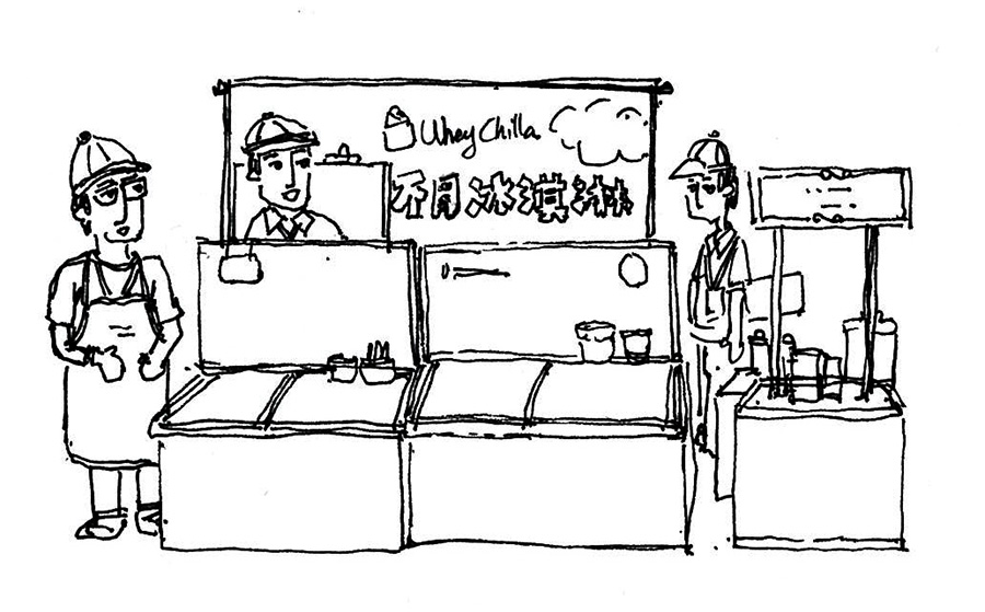 热带雨林世界音乐节