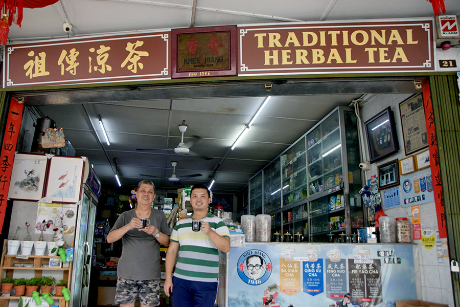 奇香凉茶
