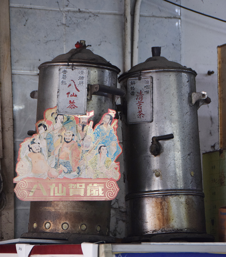 奇香凉茶