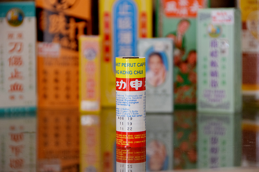 诗巫老街