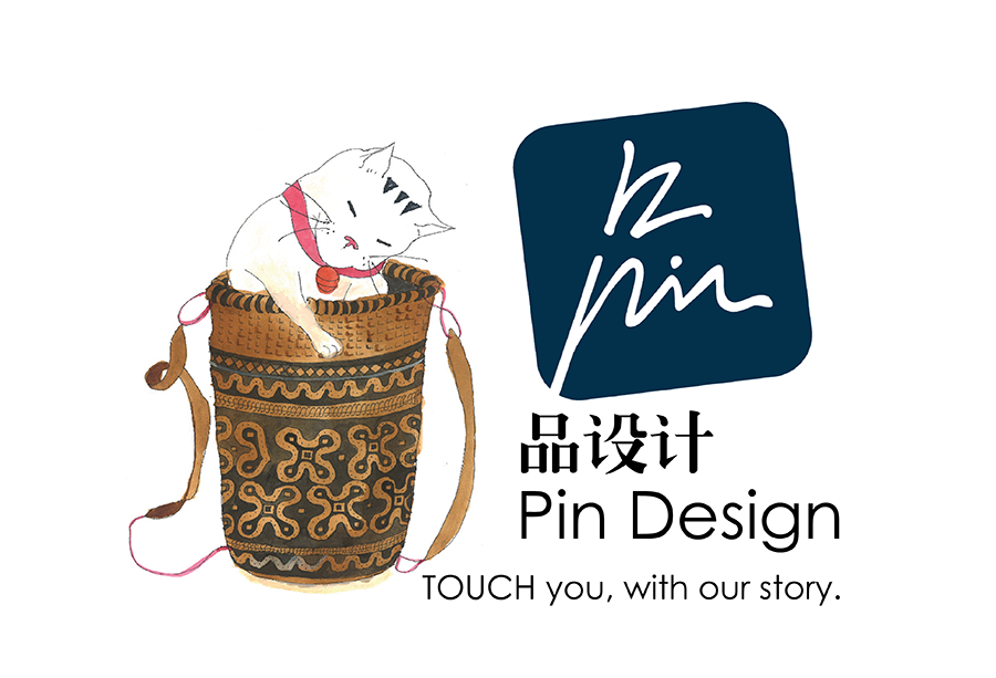 品设计文创精品