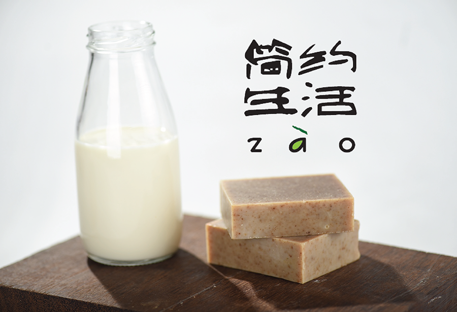 简约生活Zao的记忆