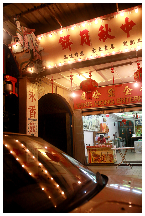 团圆浮罗岸