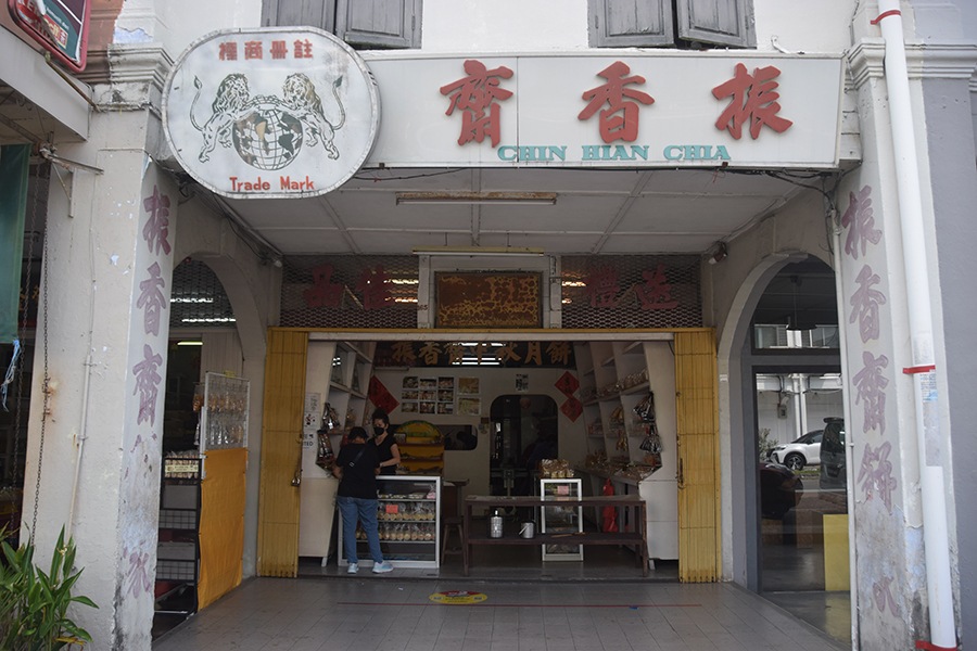 浮罗岸老街
